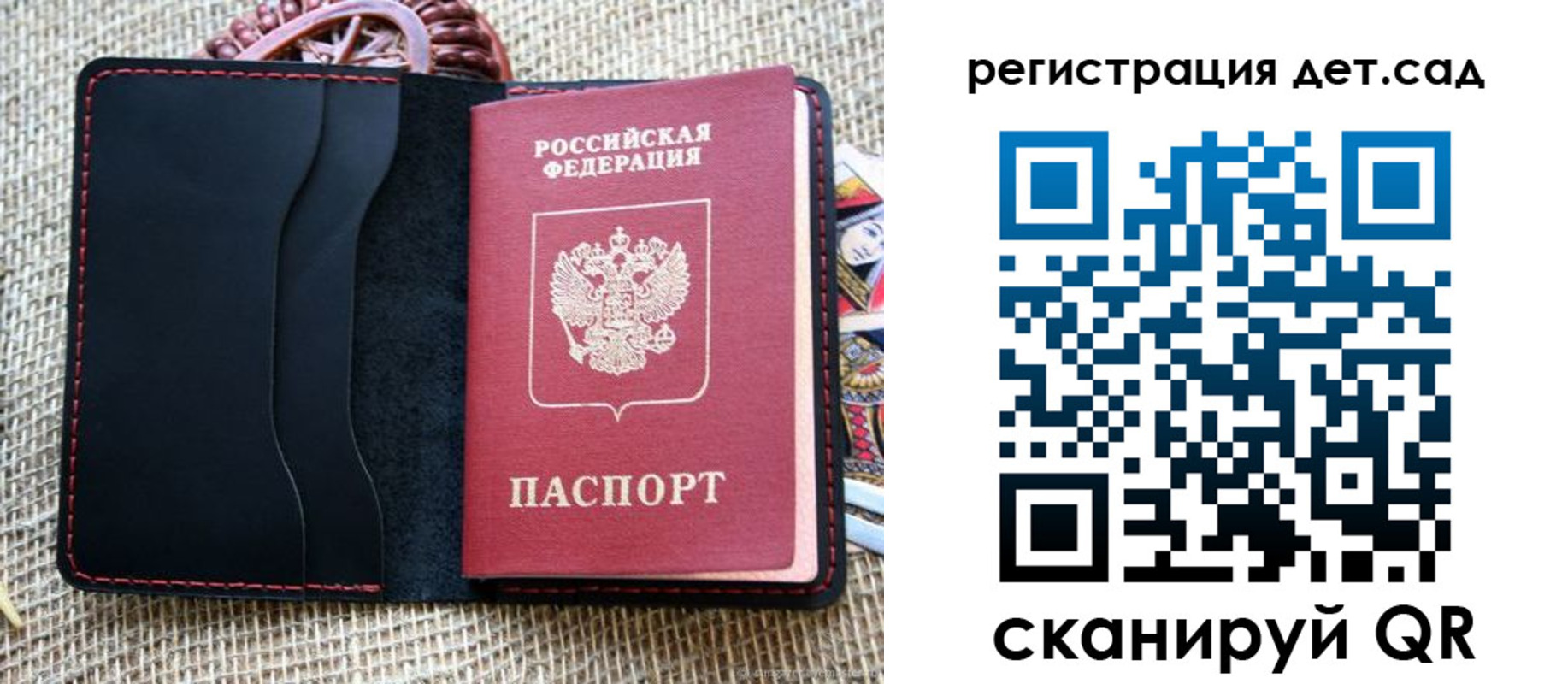 прописка для работы в Гремячинске