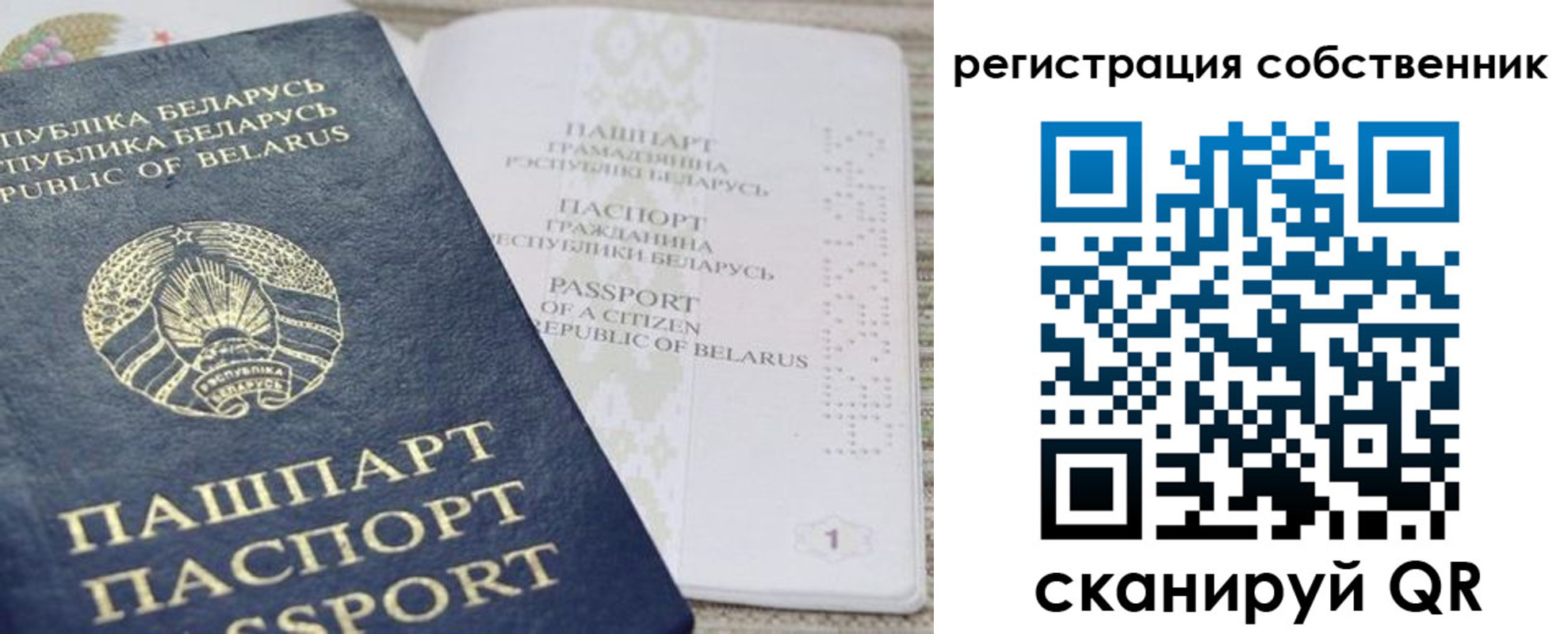 прописка регистрация в Гремячинске